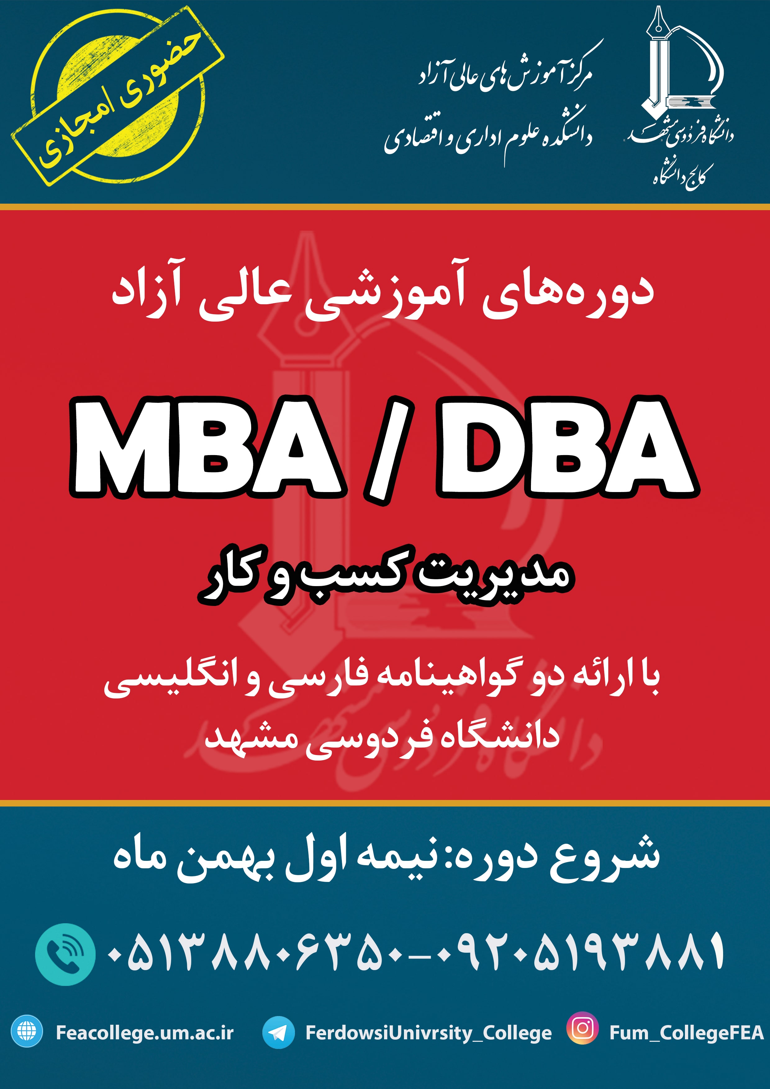 MBA11-min.jpg