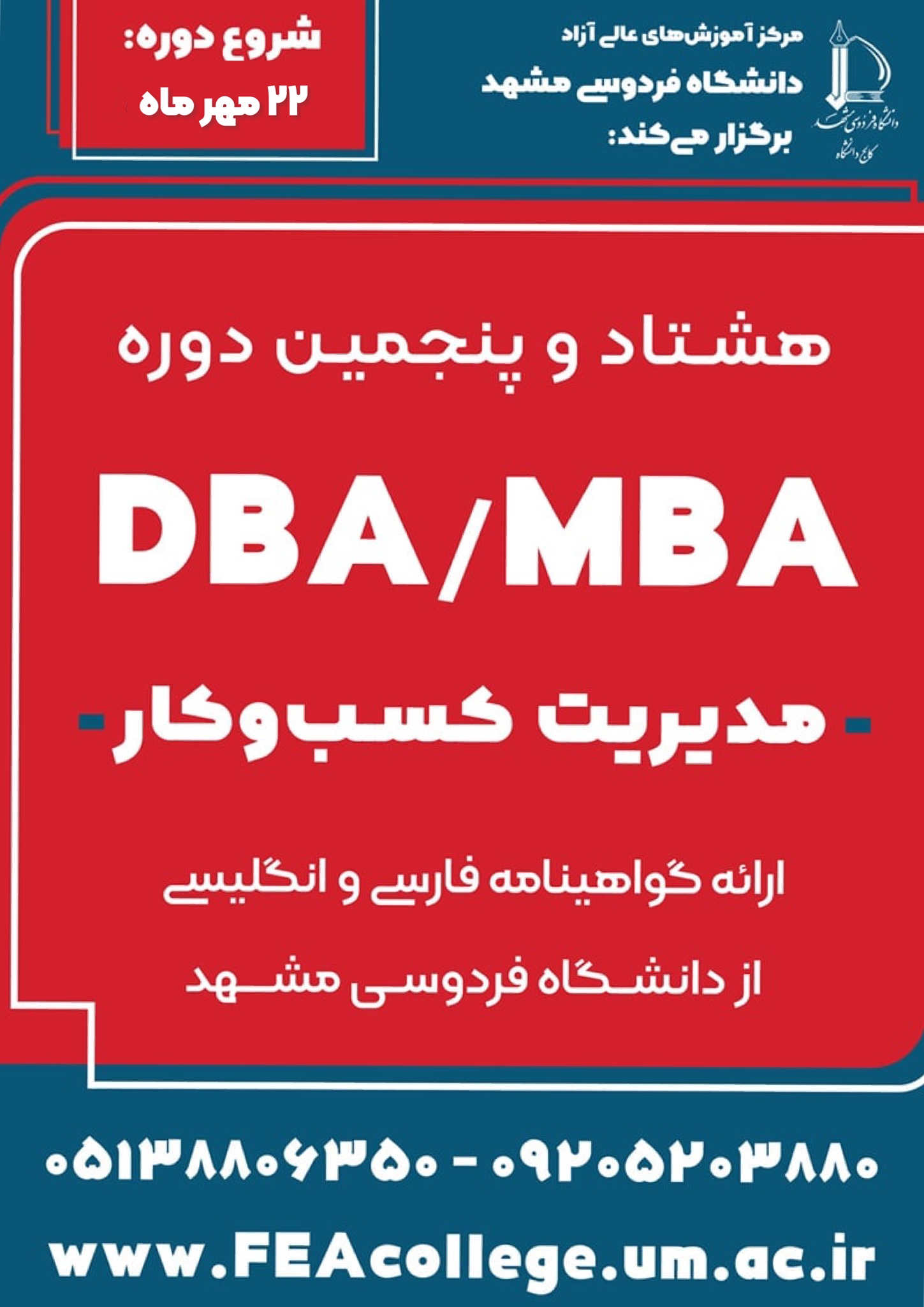 22mehr