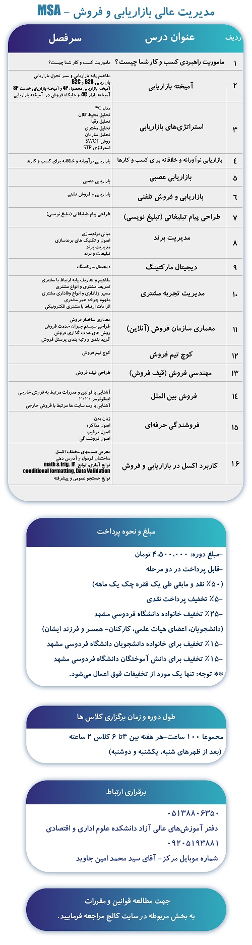 MSA 02 04 mohtava