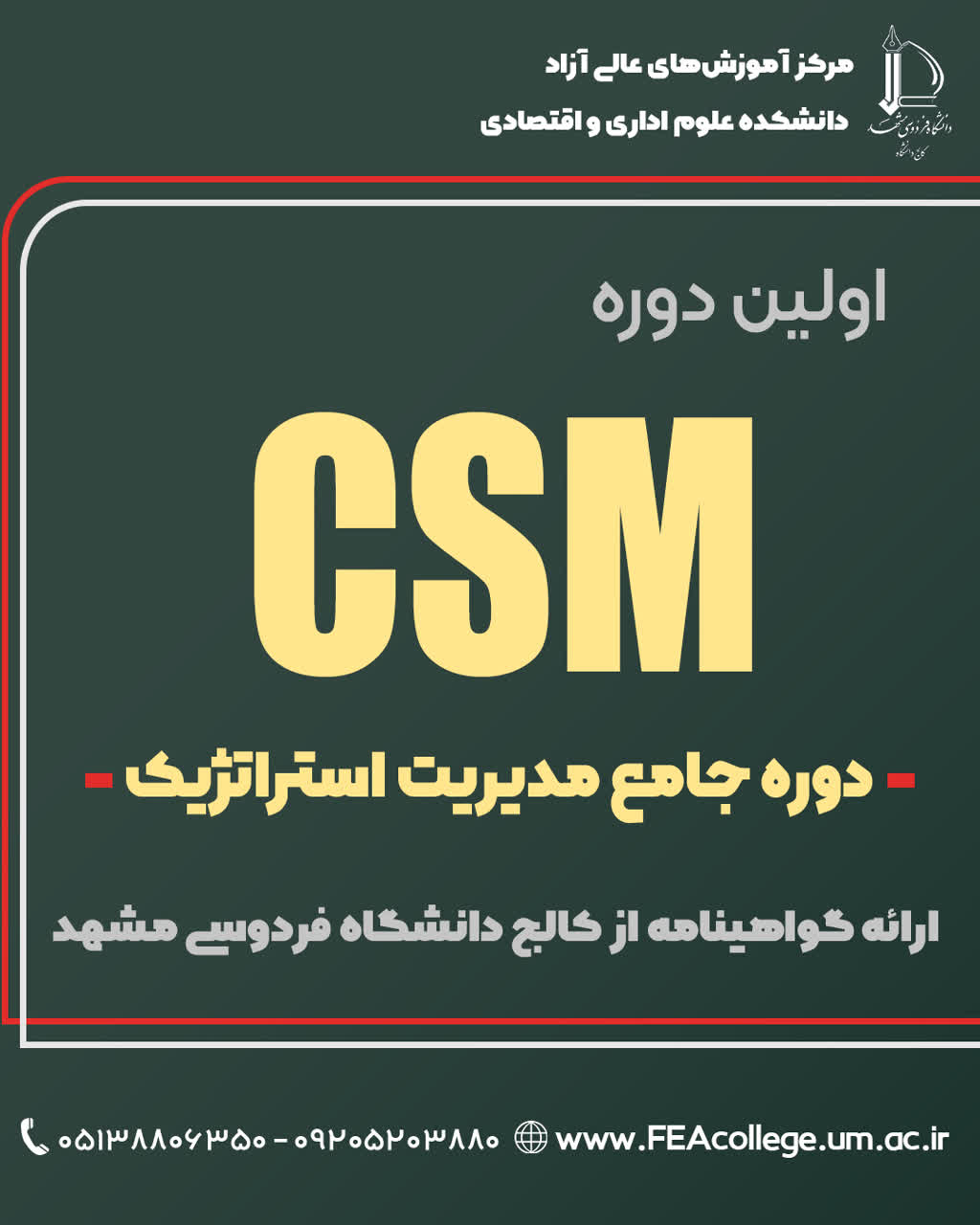 csm1 04
