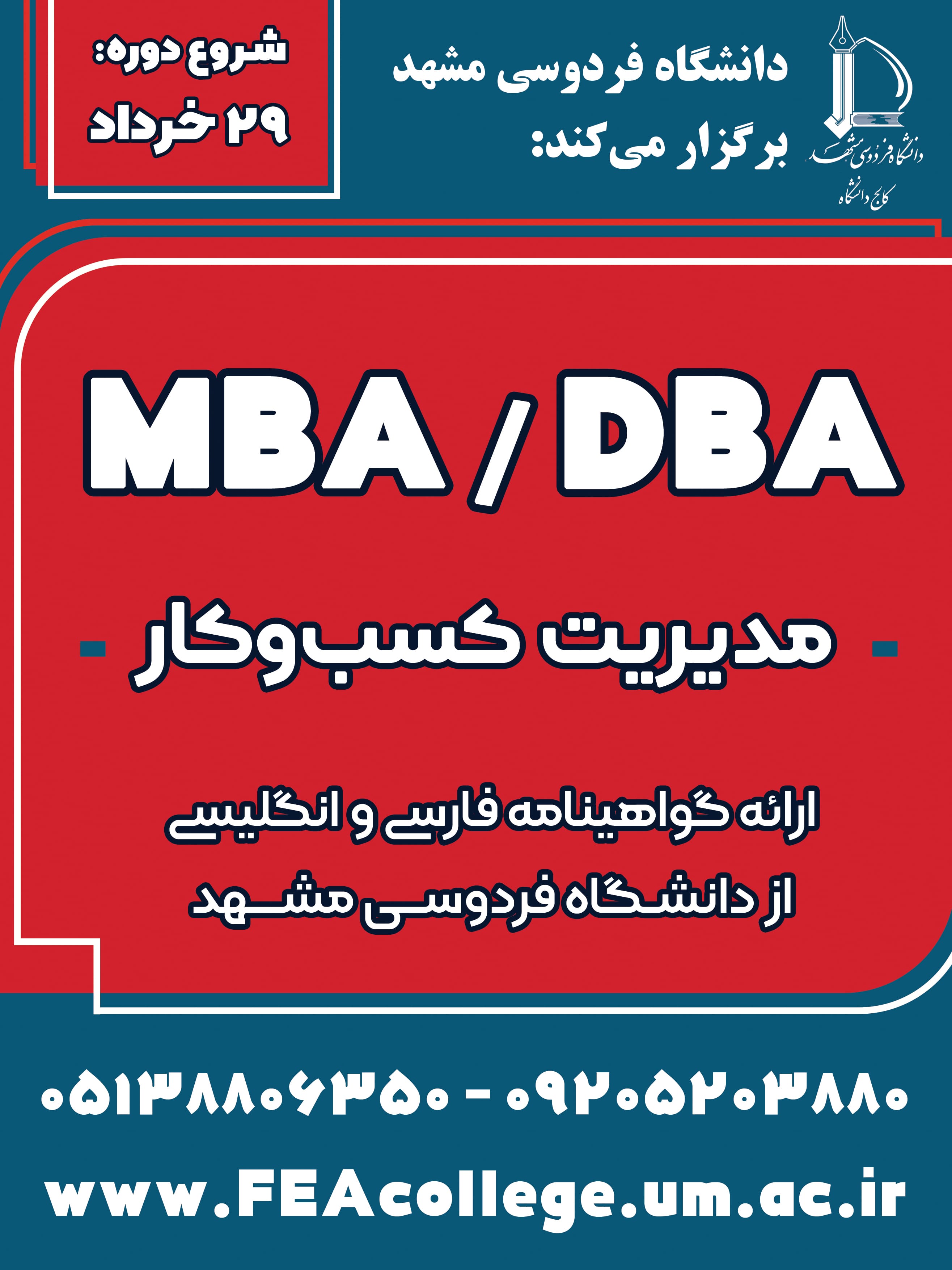 mba03