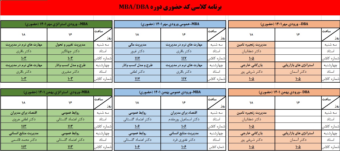 plan1