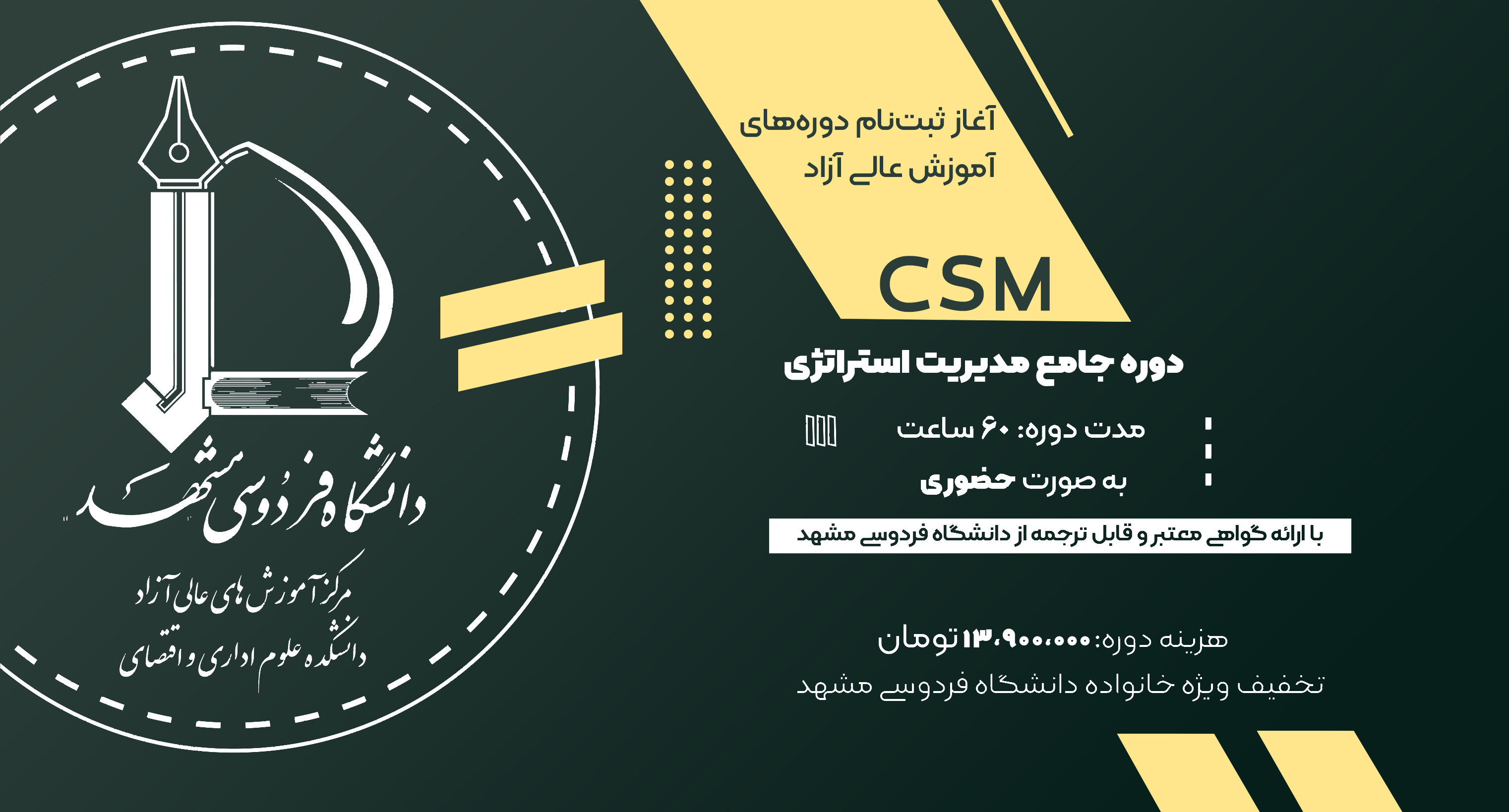 CSM_copy.jpg