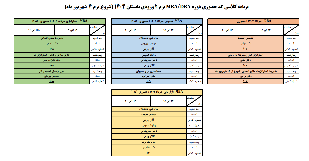 تابستان_سایت.png